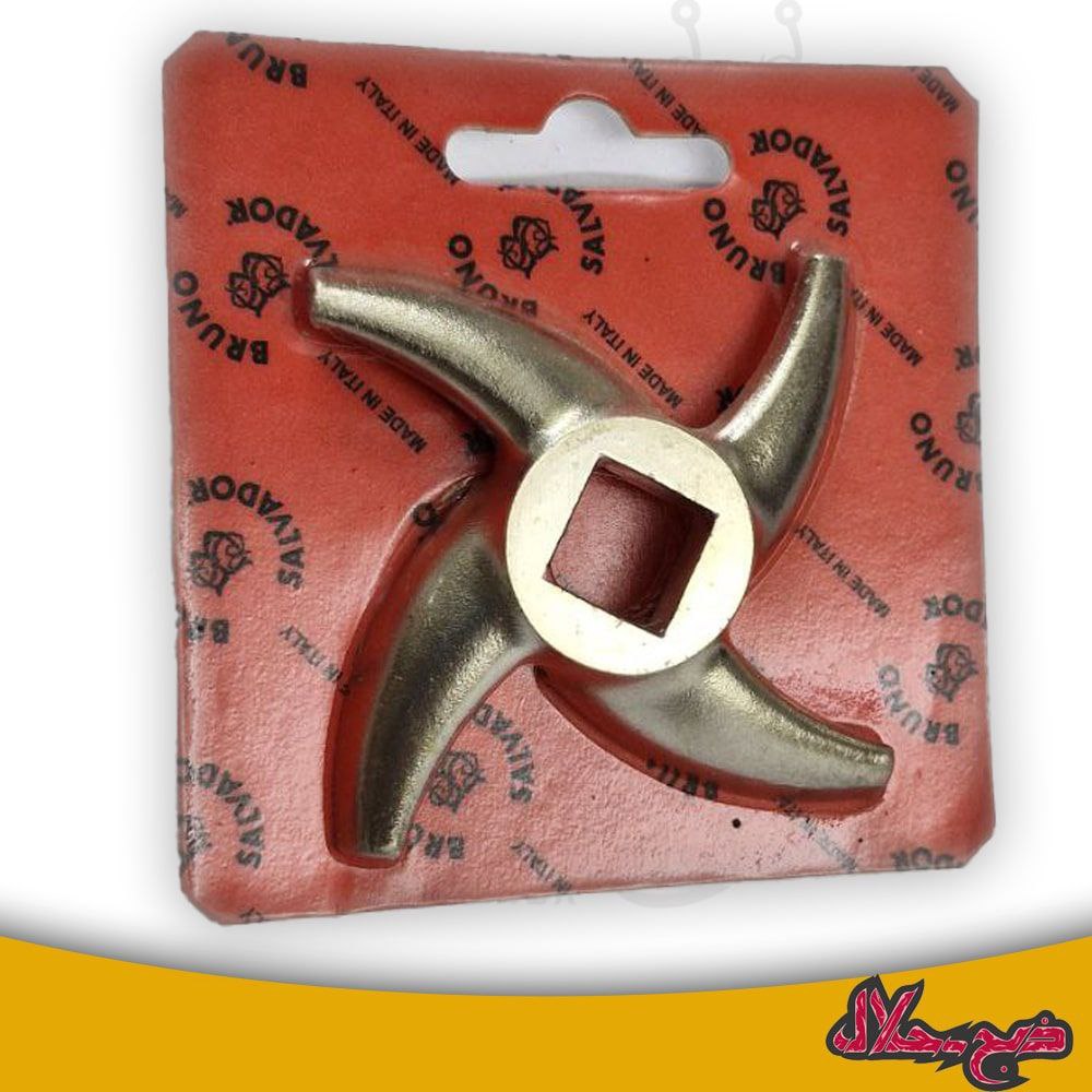 تیغه چرخ گوشت سالوادور 32 اصلی